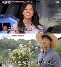 Fan page dedicated to ok taecyeon only we hype & post latest updates follow ok. Gugudan S Kim Sejeong Reveals That 2pm S Taecyeon Was Her First Idol Bias Kissasian