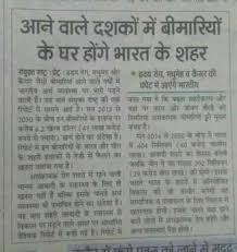 Pin By Gopalam Sultania On Newspaper Network Marketing Quotes Marketing Quotes Forever Living Business