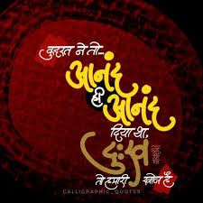 Pin By Hazel Khatri On Hindi Quotes In 2020 Knowledge Quotes Hindi Quotes Reality Quotes
