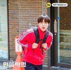 Dapatkan wang semua kereta dan kad secara percuma. 10 Potret Park Ji Hoon Di Web Drama Love Revolution Bucin Parah
