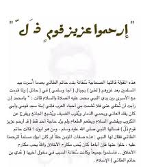 حاتم الطائي Tumblr