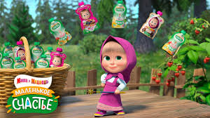 смотреть мультик маша и медведь не царское это дело Malenkoe Schaste Bolshaya Vkusnyatina Youtube
