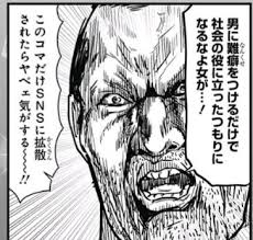 脳内爆破装置さつき bakestory ita さんの漫画 182作目 ツイコミ 仮 漫画 おもしろ画像 作品