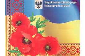 Картинка для срисовки к 9 мая. Zahodi Z Vidznachennya Dnya Peremogi I Dnya Pam Yati Ta Primirennya U M Chernigovi