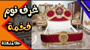 غرف نوم مودرن 2018 كامله للعرسان Modern Bedrooms Youtube