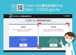 不用再等疫苗簡訊了 直接上疫苗預約平台預約就成功 超實用整理包／接種疫苗前後哪些禁忌飲食 副作用該如何緩解？ 懶人包／公費疫苗預約平台第四輪開放至38歲以上，明起預約、周五開打 第五輪意願登記已重啟 新增「高端疫苗」滿20歲可選 1男就醫採檢確診! 1wbdaewumc7i5m