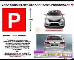 Mahkamah turut memerintahkan hukuman penjara 13 bulan sekiranya tertuduh gagal membayar denda tersebut. Lesen Memandu Percubaan Boleh Batal