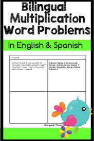 Bilingual Multiplication Word Problems In English Spanish Digital Learning Multiplication Word Problems Word Problems Word Problem Worksheets