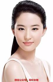 神仙姐姐劉亦菲顏值震驚全球 為什麼她可以這麼美 壹讀 asian model asian beauty indigenous culture