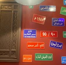 Restaurant Anwarmassoudsmouha انور انور مسعود سموحة Facebook