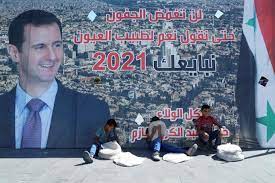 يوتيوب خطاب الرئيس السوري بشار الاسد اليوم يهاجم في كلمة له الرئيس التركي. Ø¹Ù‚Ø¯Ø§Ù† Ù…Ù† Ø­ÙƒÙ… Ù†Ø¸Ø§Ù… Ø¨Ø´Ø§Ø± Ø§Ù„Ø£Ø³Ø¯ Ù„Ø³ÙˆØ±ÙŠØ§ Ø§Ù†Ø¯Ø¨Ù†Ø¯Ù†Øª Ø¹Ø±Ø¨ÙŠØ©