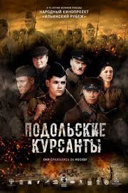 смотреть фильмы онлайн бесплатно в хорошем качестве с епифанцевым Rossiya V 2020 G Filmy Voennyj Film Filmy Fentezi