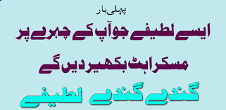 Şu anda 1.0 sürümünü sunuyoruz. Girls Jokes Larkyoon Ky Gandy Gandy Joke 5 2 Apk Download Com Infofamous Dirty Gandyjokesgirls Apk Free