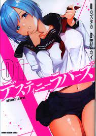 Japanese Manga Kodansha DXKC Tomohiro Kai Destiny Lovers 1 | eBay