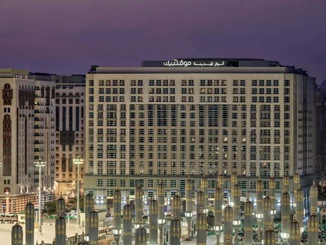 Foto MOVENPICK ANWAR AL MADINA hotel
