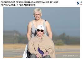 Читайте последние новости на тему в ленте новостей на сайте риа новости. Zhanna Friske Izmenilas Do Neuznavaemosti Glamurchik Tochka Net