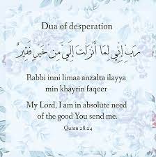 In this world, everybody has wishes, and everyone wants to fulfill their dreams. Theholyquran On Twitter Wen In Need Go On Your Knees Pray Allah Can Make Dreams Come True And The Impossible Possible Allahhuakbar