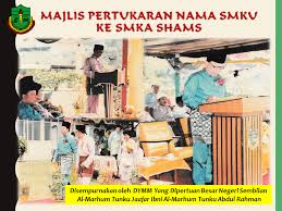 Sekolah smp dan smk idn berada dibawah yayasan idn dengan pembina bapak dedi gunawan, mt, ccie. Pusat Akses Al Jazari Profil Sekolah