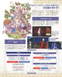 One additional ending was added in atelier meruru plus, and it was later added for the japanese playstation 3 version in a downloadable patch (patch ver 2.02). Atelier Meruru Explore Tumblr Posts And Blogs Tumgir