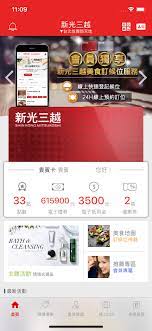 Free for everyone (commercial and print usage allowed). åƒä¸€è˜­å…ç¾å ´æŽ'éšŠæ–°å…‰ä¸‰è¶ŠæŽ¨æ‰‹æ©Ÿè¨‚é¤ ä»˜æ¬¾ å«è™Ÿå…¨åŒ… Ettodayæ¶ˆè²»æ–°èž Ettodayæ–°èžé›²