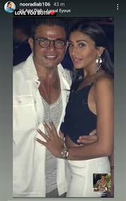 حيث قامت نور عمرو دياب، بنشر صور جديدة لها عبر حسابها الشخصي والرسمي علي موقع التواصل الاجتماعي وتبادل الصور والفيديوهات القصيرة إنستجرام، حيث ظهرت نجلة الفنان الكبير عمرو دياب، بإطلالة كاجوال مميزة جذابة بهوت شورت. Ø±Ø³Ø§Ù„Ø© Ù†ÙˆØ± Ø¹Ù…Ø±Ùˆ Ø¯ÙŠØ§Ø¨ Ø¥Ù„Ù‰ ÙˆØ§Ù„Ø¯Ù‡Ø§ ÙˆØ¯ÙŠÙ†Ø§ Ø§Ù„Ø´Ø±Ø¨ÙŠÙ†ÙŠ Ø¨ØµÙˆØ±ØªÙ‡Ù…Ø§ ØµÙˆØª Ø§Ù„Ù…Ø³ÙŠØ­ÙŠ Ù…ÙˆÙ‚Ø¹ ØµÙˆØª Ø§Ù„Ù…Ø³ÙŠØ­Ù‰ Ø§Ù„Ø­Ø± Ù‡Ùˆ Ø§Ù„Ù…Ø³ÙŠØ­Ù‰ Ø§Ù„Ø­Ø± Ø§Ù„Ù‚Ø¨Ø·Ù‰ Ø§Ù„Ø°Ù‰ ÙŠÙ†Ø´Ø± Ø§Ù„ÙƒÙ„Ù…Ø© ÙˆØ§Ù„ØµØ¯Ù‚ Ù„ÙƒÙ„ Ø§Ù„Ø¹Ø§Ù„Ù… ÙˆÙŠÙ‡ØªÙ… Ø¨Ø§Ù‚Ø¨Ø§Ø· Ø§Ù„Ù…Ù‡Ø¬Ø±