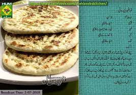 Pin By Moona On Pakistani Recipes Masala Tv Food And Drink Roti Bread Food