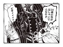 ほーほ on twitter character sheet one piece father figure