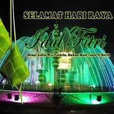 Ucapan hari raya idul fitri dalam bahasa bugis. 150 Sms Status Bc Ucapan Selamat Idul Fitri 1438 H 2017 M Terlengkap Simomot