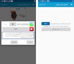 Download videos to mp4 from any mobile phone using our hd video downloader. Gif And Video Tweet Speed Downloader Apk Download For Android Latest Version 1 4 1 Com Tpgldaps Totretapdnload