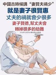Pin On 佛言心語