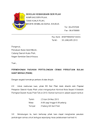 Palang merah dan bulan sabit merah telah mengabdi dalam jasa kemanusian lebih dari seabad lamanya. 3 Surat Pbsm
