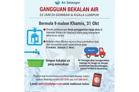 Sebahagian besar lembah klang akan mengalami gangguan bekalan air selama 2 hingga 4 hari bermula 23 julai. Bernama Gangguan Bekalan Air 23 Jam Di Gombak Kuala Lumpur Air Selangor