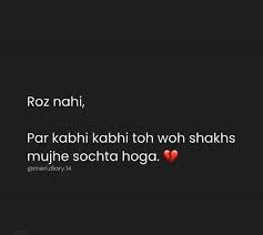 Pin By Kl On Aaj Shayra Na Lagta Hai Feelings Quotes Good Life Quotes Reality Quotes