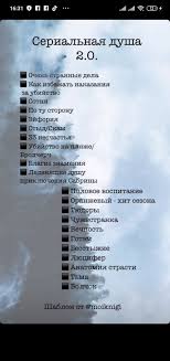 чужестранка сериал 1 2 3 4 сезон смотреть онлайн Pin Na Doske Knigi