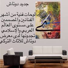 Dogtas Kuwait اثاث وديكور دوتاش غرف نوم الكويت اثاث تركي في الكويت
