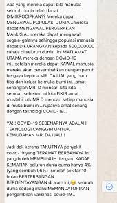 Pihak agensi regulatori indonesia, badan pengawas obat dan makanan (badanpom) pada 20 julai 2016 telah mengeluarkan kenyataan mengenai penemuan vaksin tiruan di indonesia. Disebabkan Menyokong Vaksin Pu Rahmat Digelar Ustaz Dajjal Kool Fm