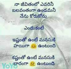 This Is True Quotations Love Meaning Quotes Life Quotes