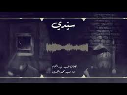 سيد زيد الفحام Telegram