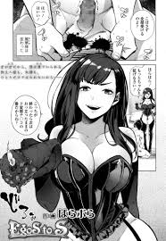 女王様のSMパートナー プライベートM男調教 - M男漫画 » M男あんてな