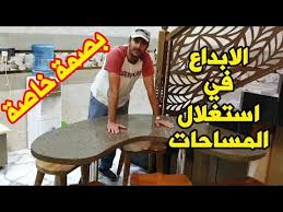 ديكورات وافكار لاستغلال الحوش الفناء الخارجي و اسطح المنازل Youtube