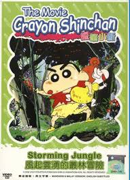Crayon shin chan movie the legend called buri buri. Crayon Shin Chan Storming Jungle 2000