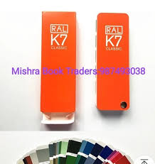 Ral K7 Classic Colour Shade Card