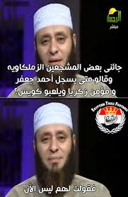 توقيت وموعد مباراة الاهلى والزمالك اليوم الخميس 15 أكتوبر 2015 والقنوات الناقله لها والمعلقين ضمن بطولة كأس السوبر تفاصيل القمه رقم 111 بين الاهلى والزمالك. ØµÙˆØ± Ù…Ø¶Ø­ÙƒØ© Ø¹Ù„Ù‰ Ù…Ø¨Ø§Ø±Ø§Ø© Ø§Ù„Ø²Ù…Ø§Ù„Ùƒ ÙˆØ¨ØªØ±ÙˆØ¬ÙŠØª ØµÙˆØ± ÙƒØ§Ø±ÙŠÙƒØ§ØªÙŠØ± Ø§Ø³Ø§Ø­Ø¨Ù‰ ØªØ±ÙŠÙ‚Ø© Ø¹Ù„Ù‰ Ù…Ø§ØªØ´ Ø§Ù„Ø²Ù…Ø§Ù„Ùƒ ÙˆØ¨ØªØ±ÙˆØ¬ÙŠØª 2014