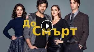 Browse the tv show semusim rindu (2017) details on flixi and keep up to date on latest seasons, episodes and get related recommendations. Ep 12 Do Smrt Bg Audio Olene Kadar 2017 Hd Nu6i