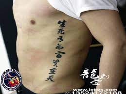 Ý nghĩa hình xăm này là muốn nhắc nhở bản thân nên chọn lối đi phù hợp nhất với bản thân. Hinh XÄƒm Chá»¯ Han Y NghÄ©a Medusa Tattoo Club