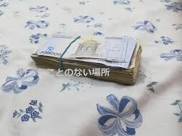 イラン旅行 イランの通貨とレートについて 行ったことのない場所