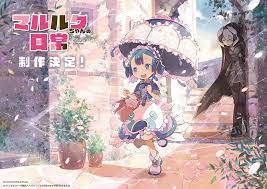 Maybe you would like to learn more about one of these? Made In Abyss Marulk S Daily Life Made In Abyss Wiki Fandom