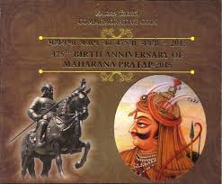 Maharana pratap height, sword bhala facts. Coins And More 71 Inspirations From Indian History The Legend Of Maharana Pratap Of Mewar 09 05 1540 29 01 1597