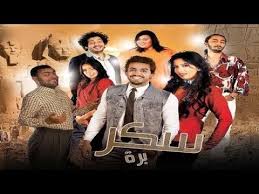 تحميل برنامج اوفيس 2017 عربي مجانا. ÙÙŠÙ„Ù… Ø§Ù„Ø§ÙØ¹Ù‰ Ø§Ù„Ù‡Ù†Ø¯ÙŠ