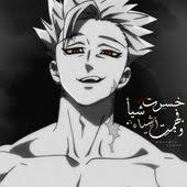 pin by slmandir on ملك anime qoutes anime music anime